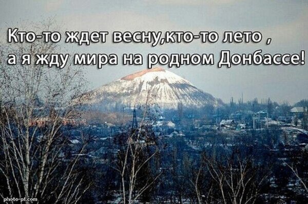 Пусть не будет войны никогда