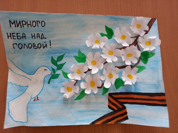 Война глазами детей