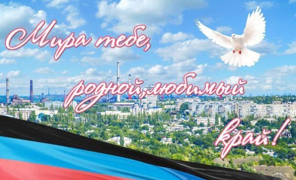 Патриотические картины