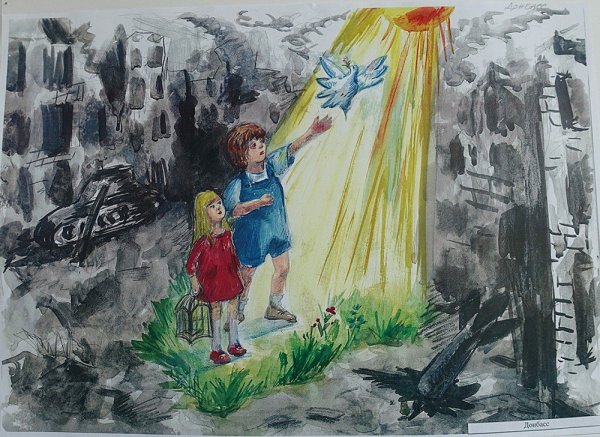 Стихи про Донбасс