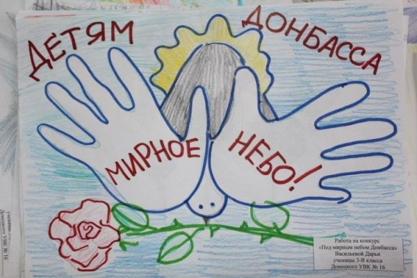 Мирное небо