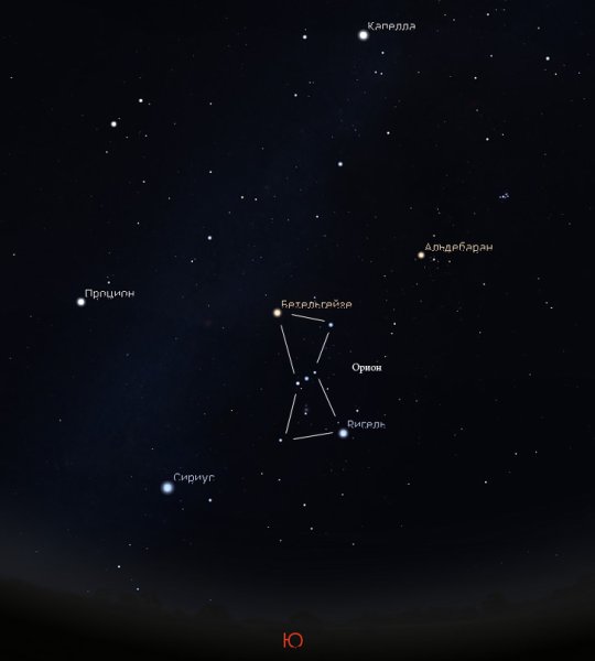 Звезды пояса Ориона три царя