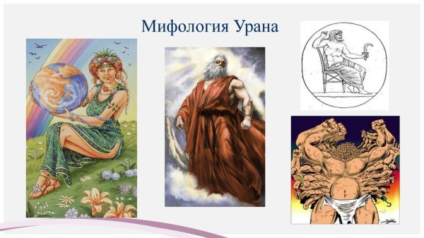 Посейдон из God of War