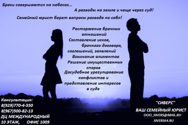 Ведь браки рождаются на небесах