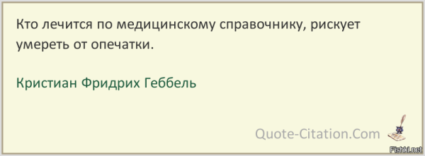 Иоанн Златоуст о милостыне
