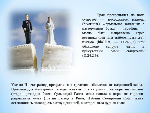 Цитаты святых о любви