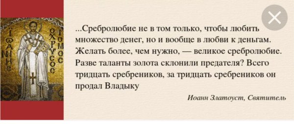 Мечта картинки