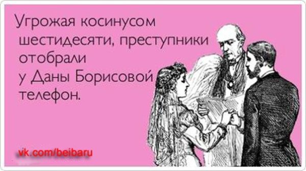 С небесным днем рождения