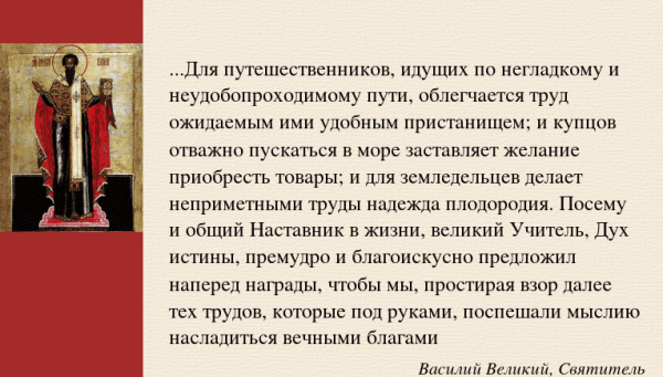 Свадьба на небесах