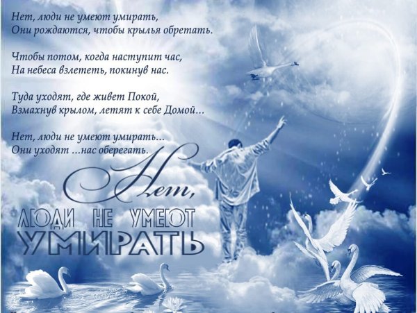 Формы отношений