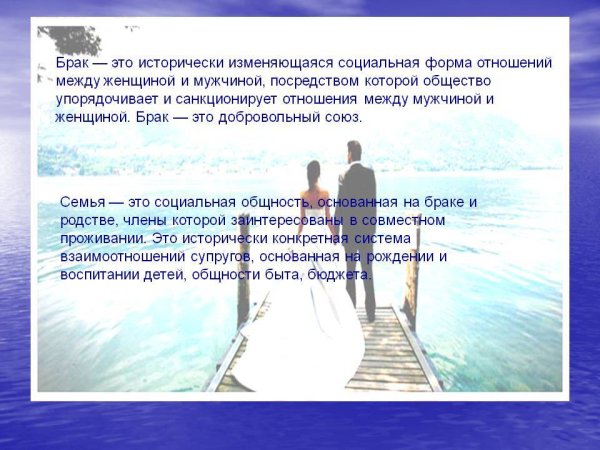 Свадьба мотиваторы