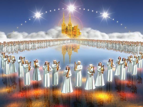 Иисус Небесный Иерусалим