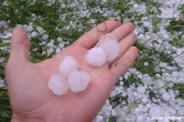 Град осенью