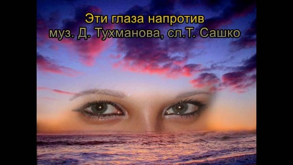 Серо синие глаза мужские