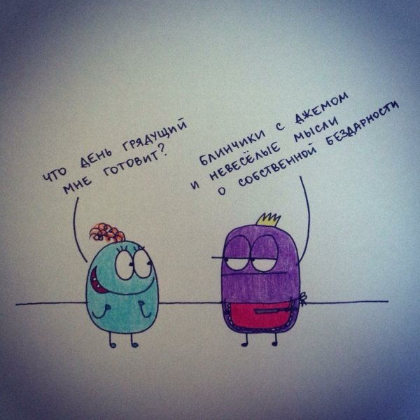 Тупят и тупят