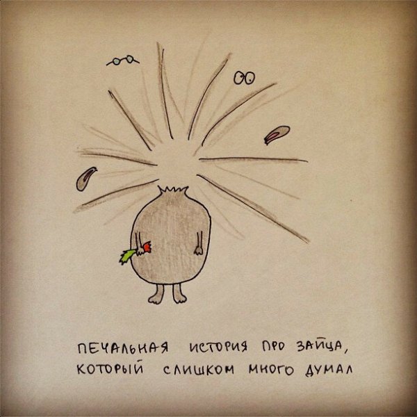 Веселые рисунки Татьяны задорожной