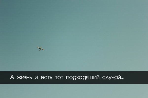 Полет в небе