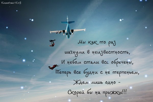 Самолёт высоко в небе