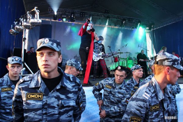 Небо славян