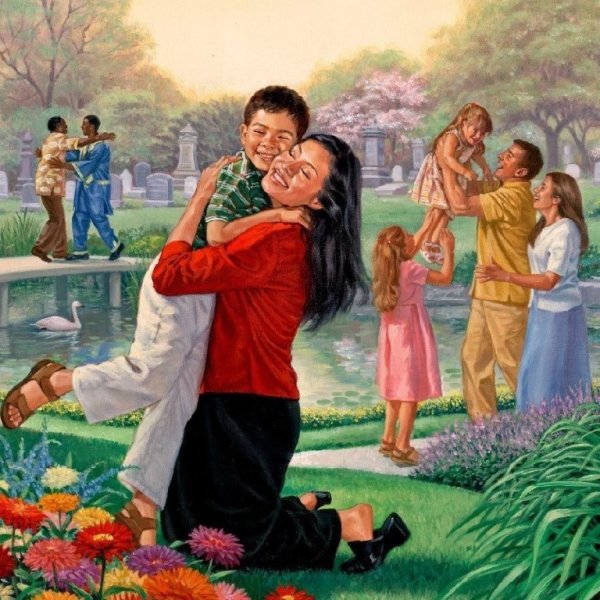 Души влюбленных