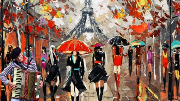 Парижский аккордеон