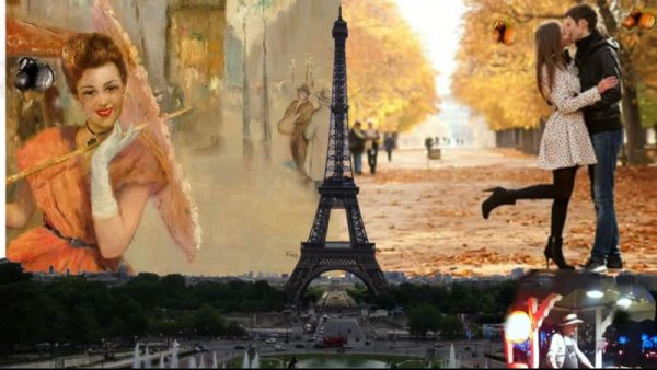 Танго влюбленных в Париже