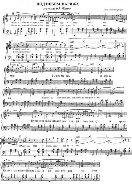 Танго вальс