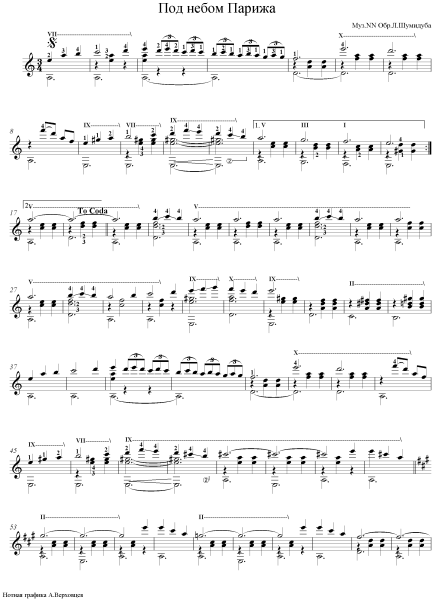 Танцуют вальс