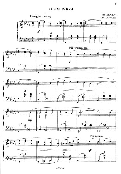 Ноты для баяна