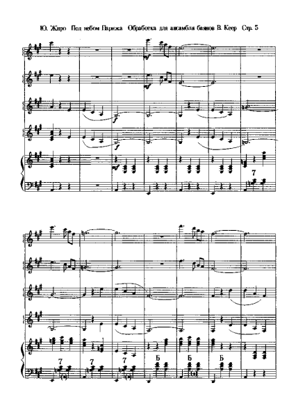 Марк Спейн картины танцы