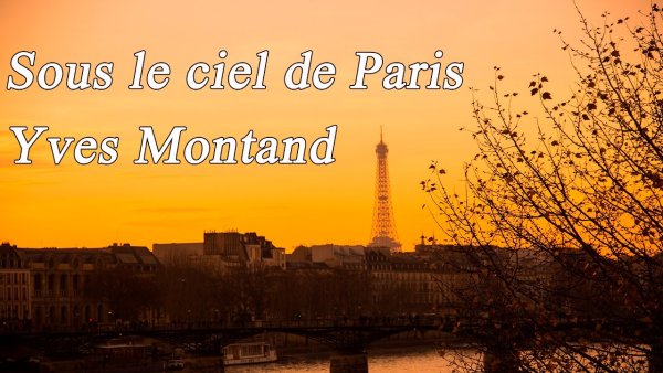 Силуэт Эйфелевой башни