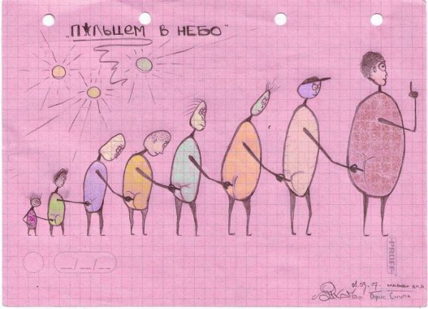 Облако в руках