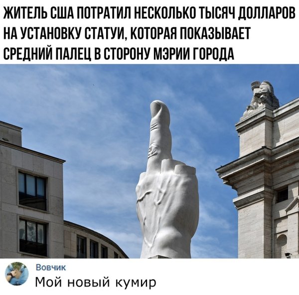 Тыкать пальцем в небо