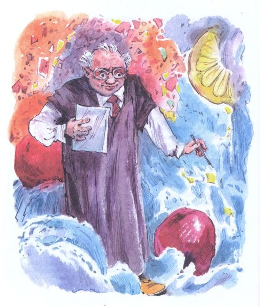 Родари Джанни "торт с неба"