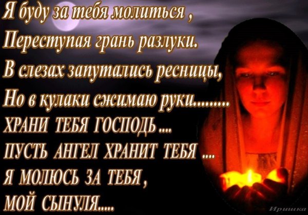 Улетают души в небеса стихи