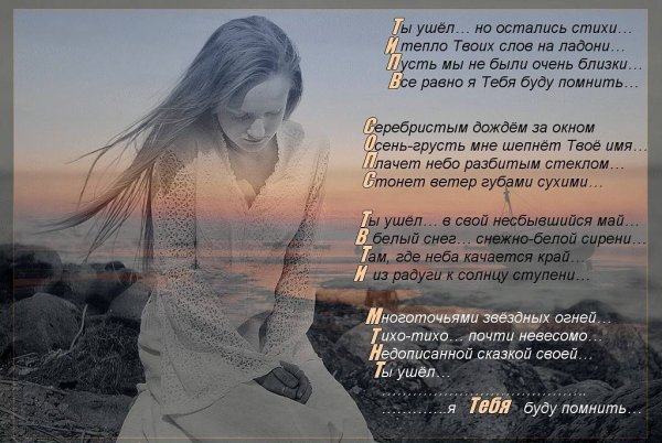 Открытки в память о сыне