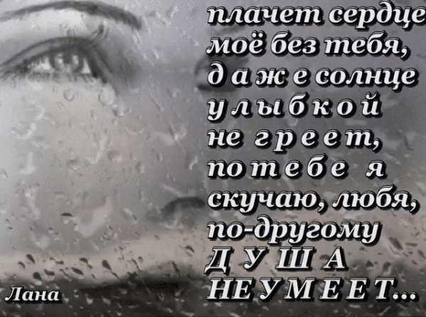 Открытки в память о маме