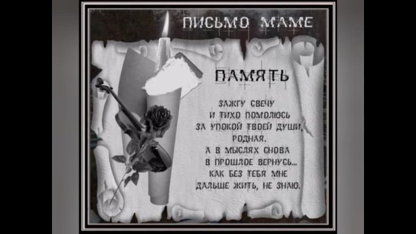 Дождь за окном цитаты