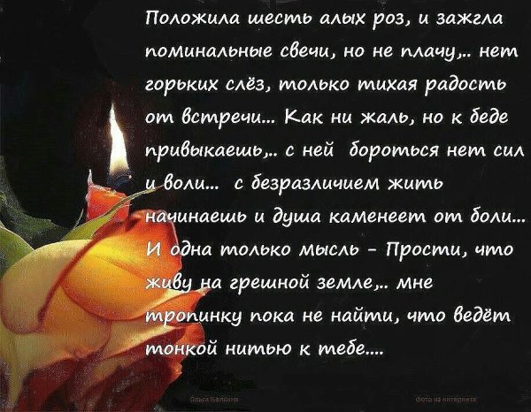 Берегите маму стихи