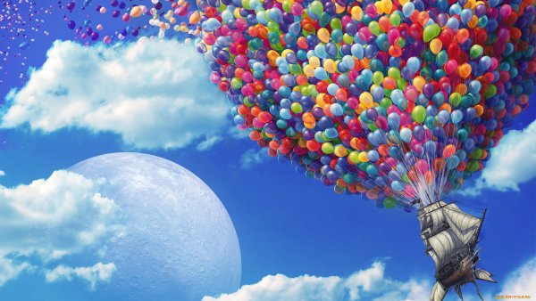 Шарик улетел