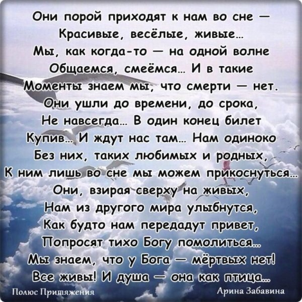 СТИХИИВ память о родителях
