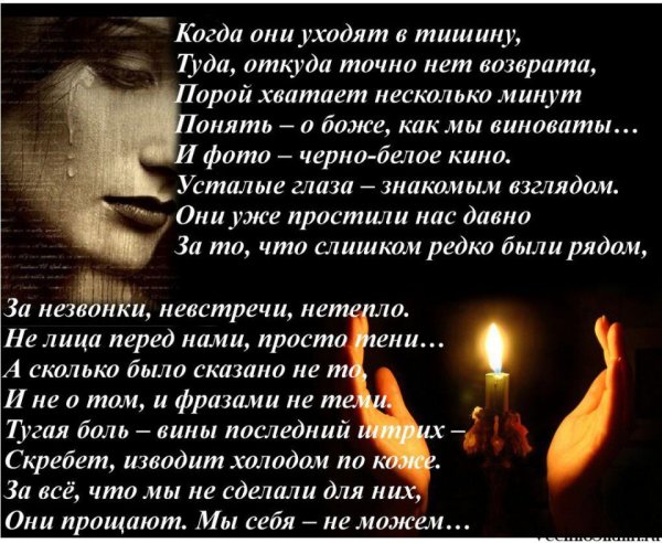 В память о папе любим помним скучаем