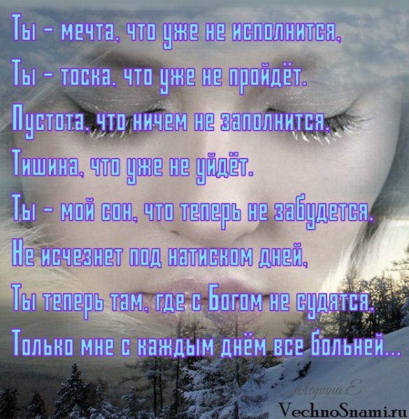 Открытки в память о маме