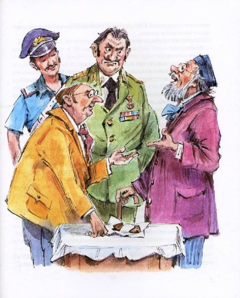 Родари Джанни "торт с неба"