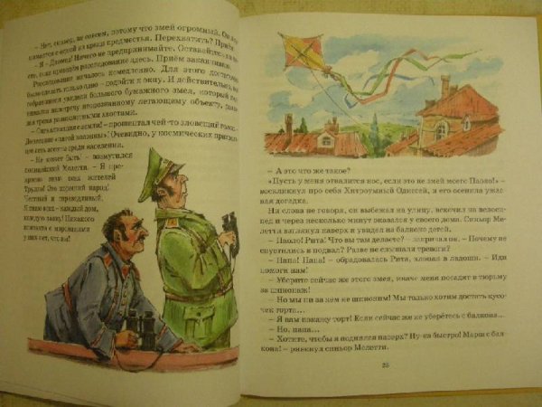 Сказки Джанни Родари список всех сказок