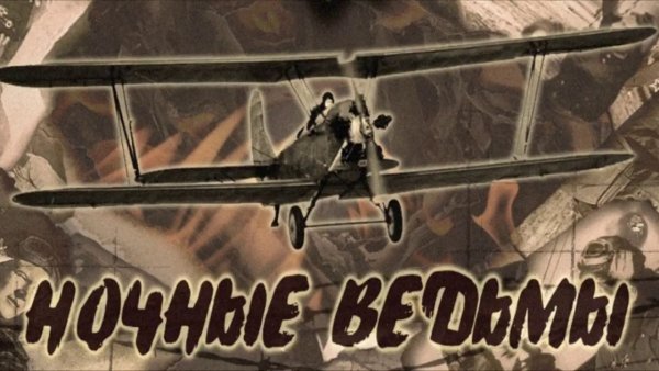 Погибшим в небе за родину