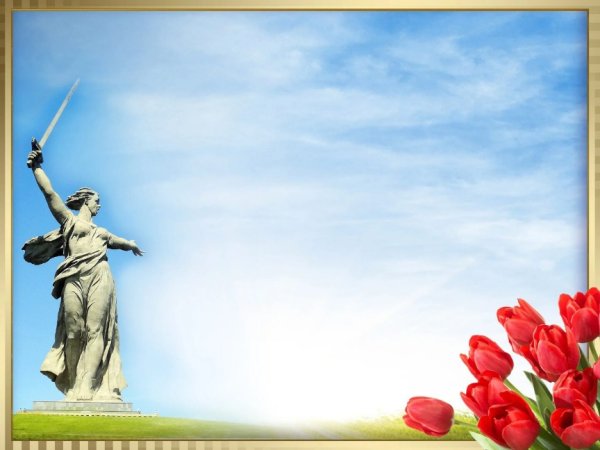 Дети Победы