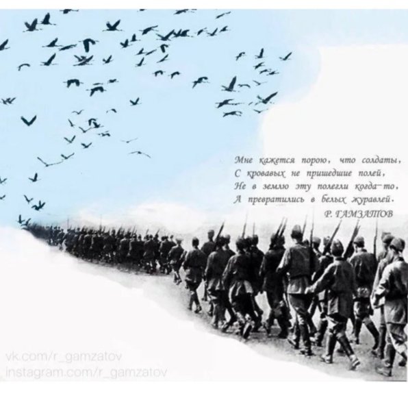 Война 1941-1945 рисунки художников