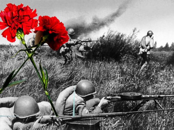 Бомбардировка 1941