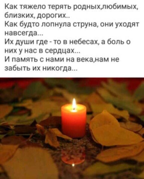 Душа в небе